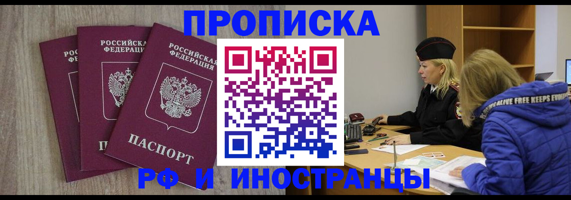 регистрация в Карабаше